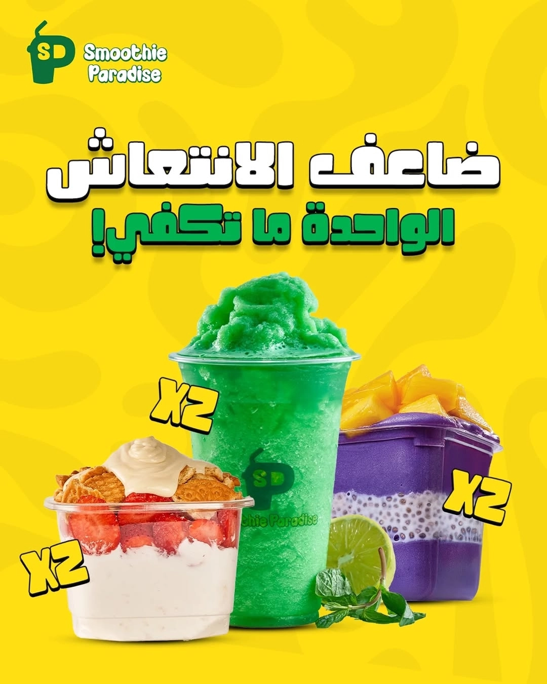 عروض