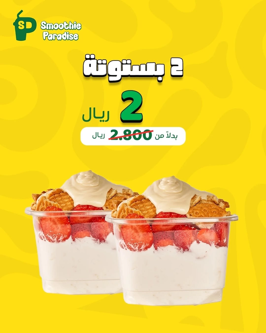 عروض