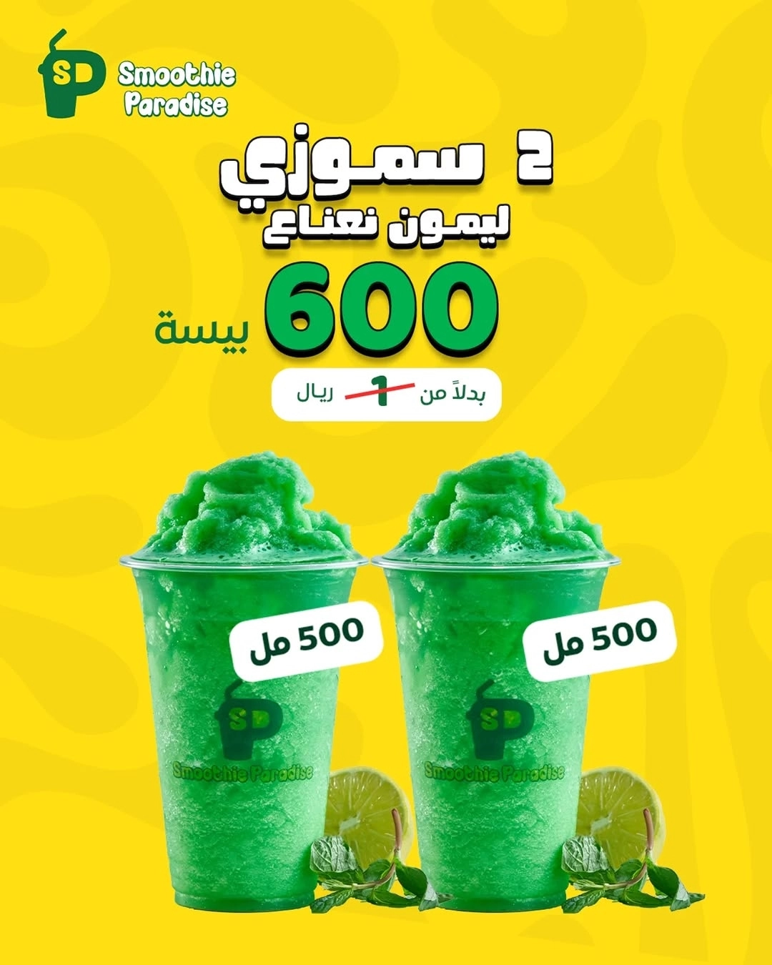 عروض