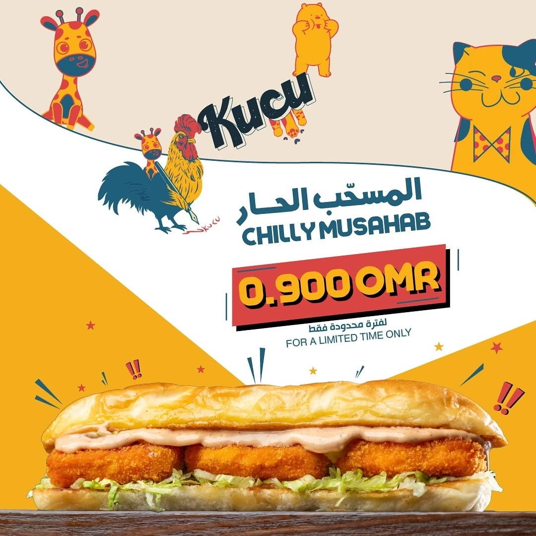 عروض لفترة محدوده