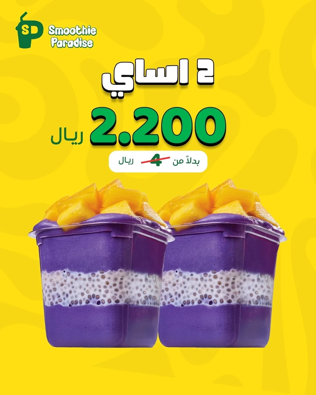 عروض