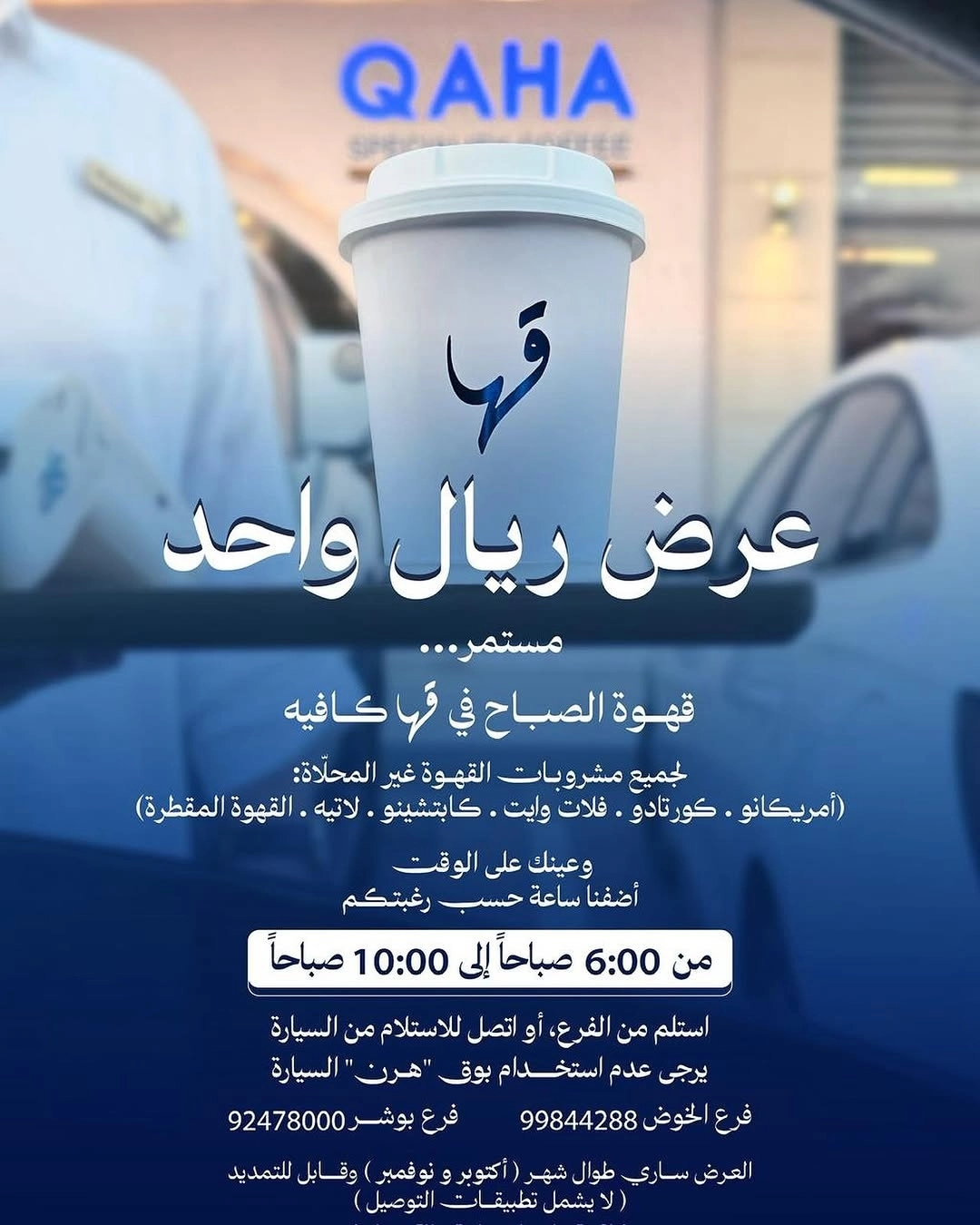 عرض