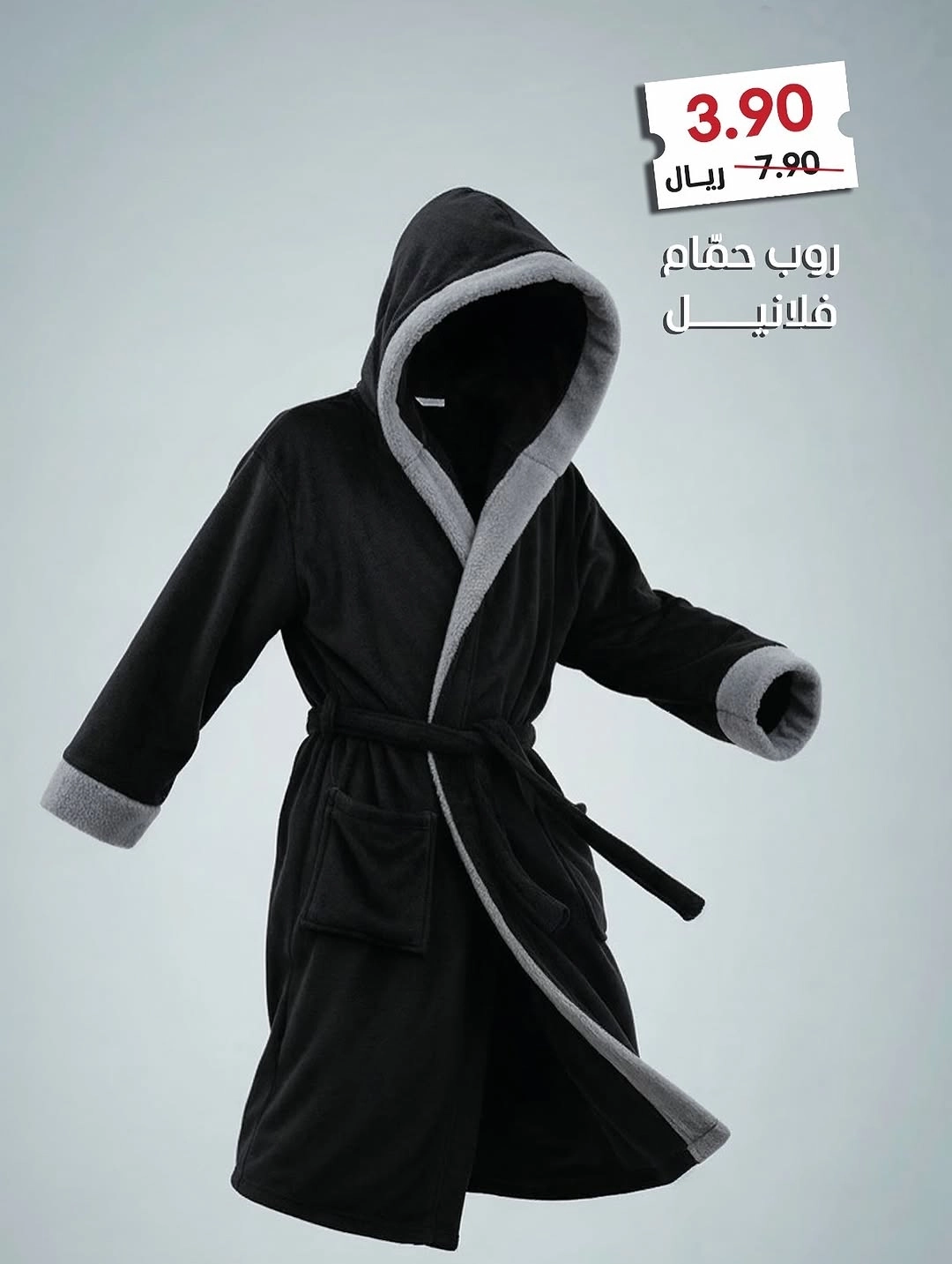 تخفيضات