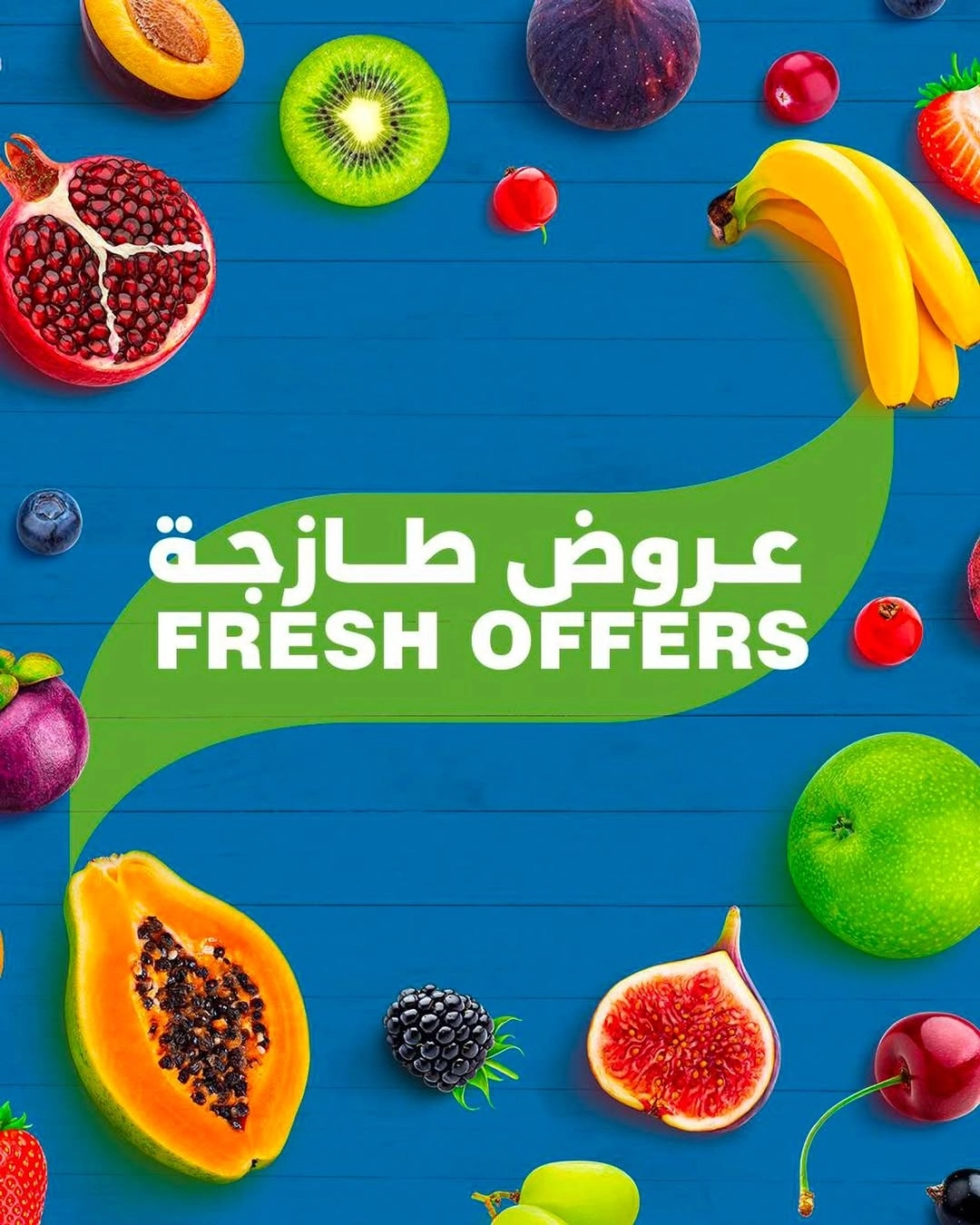 عروض