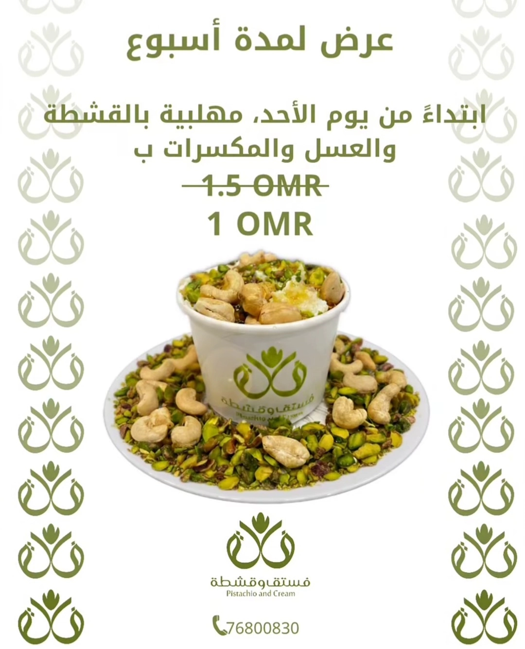 عروض