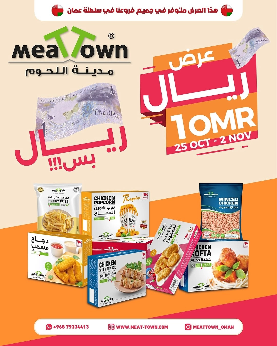 عروض
