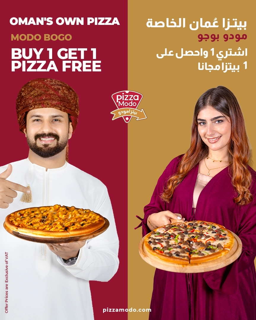 عروض