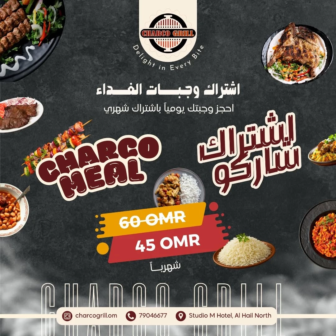عروض