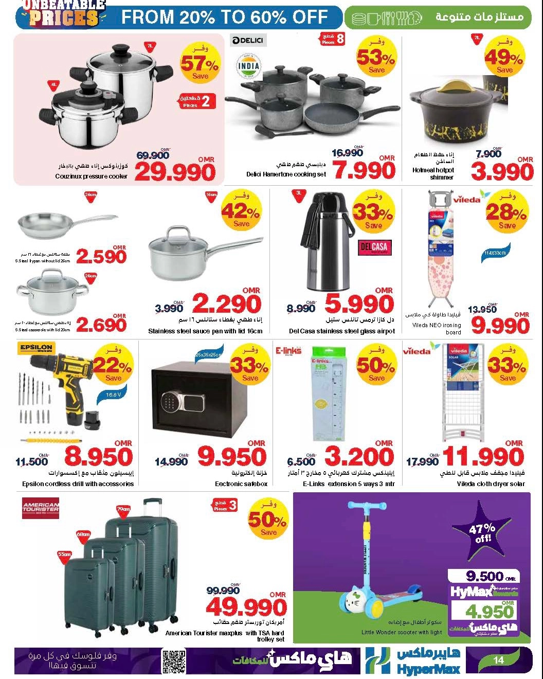 Discounts