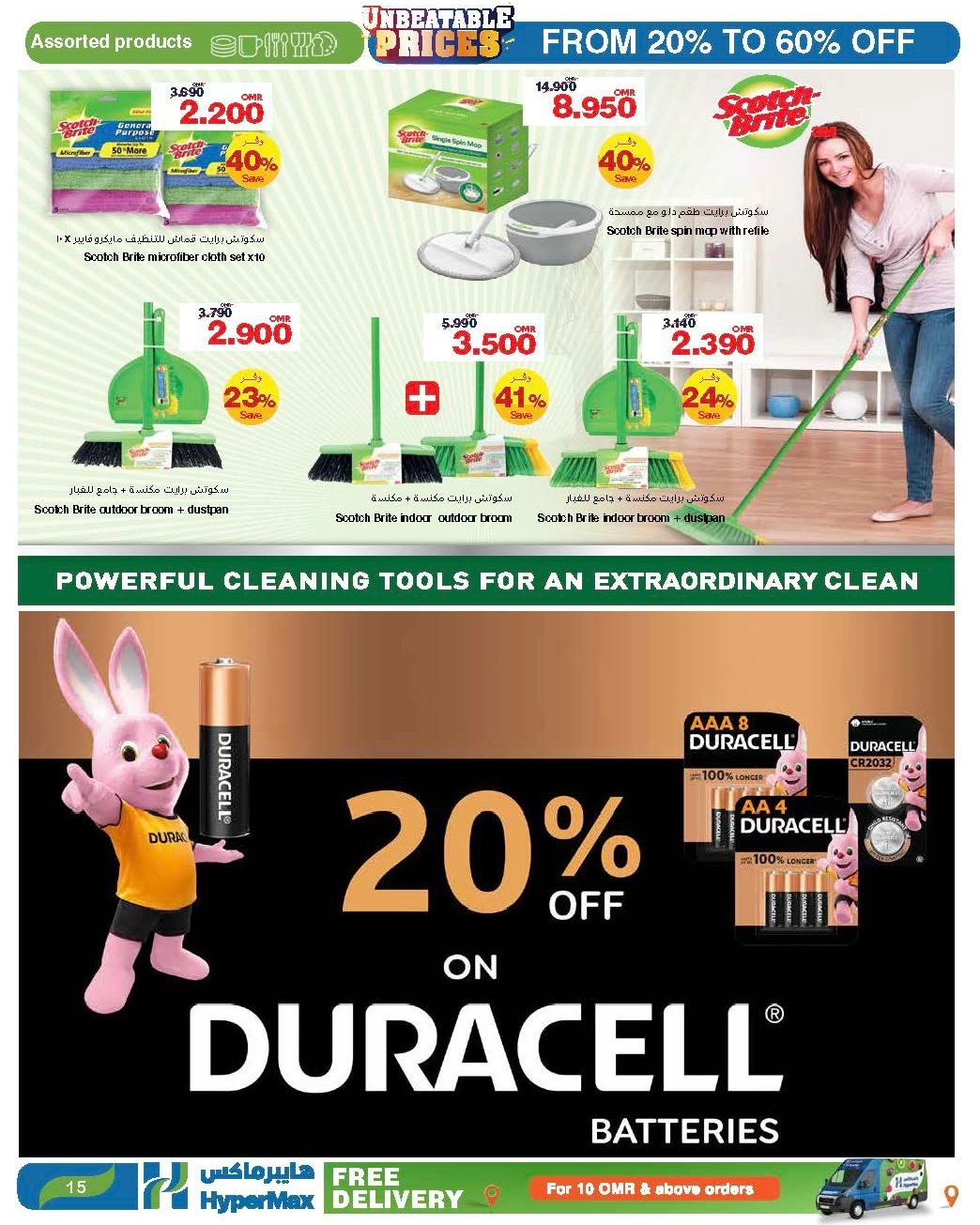 Discounts