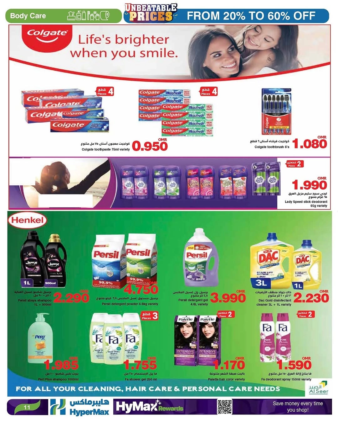 Discounts