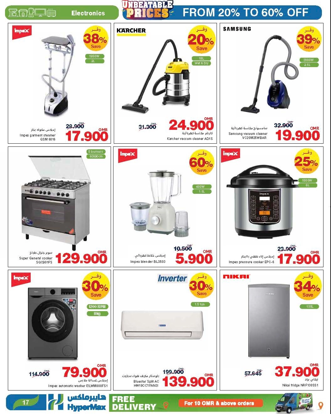 Discounts