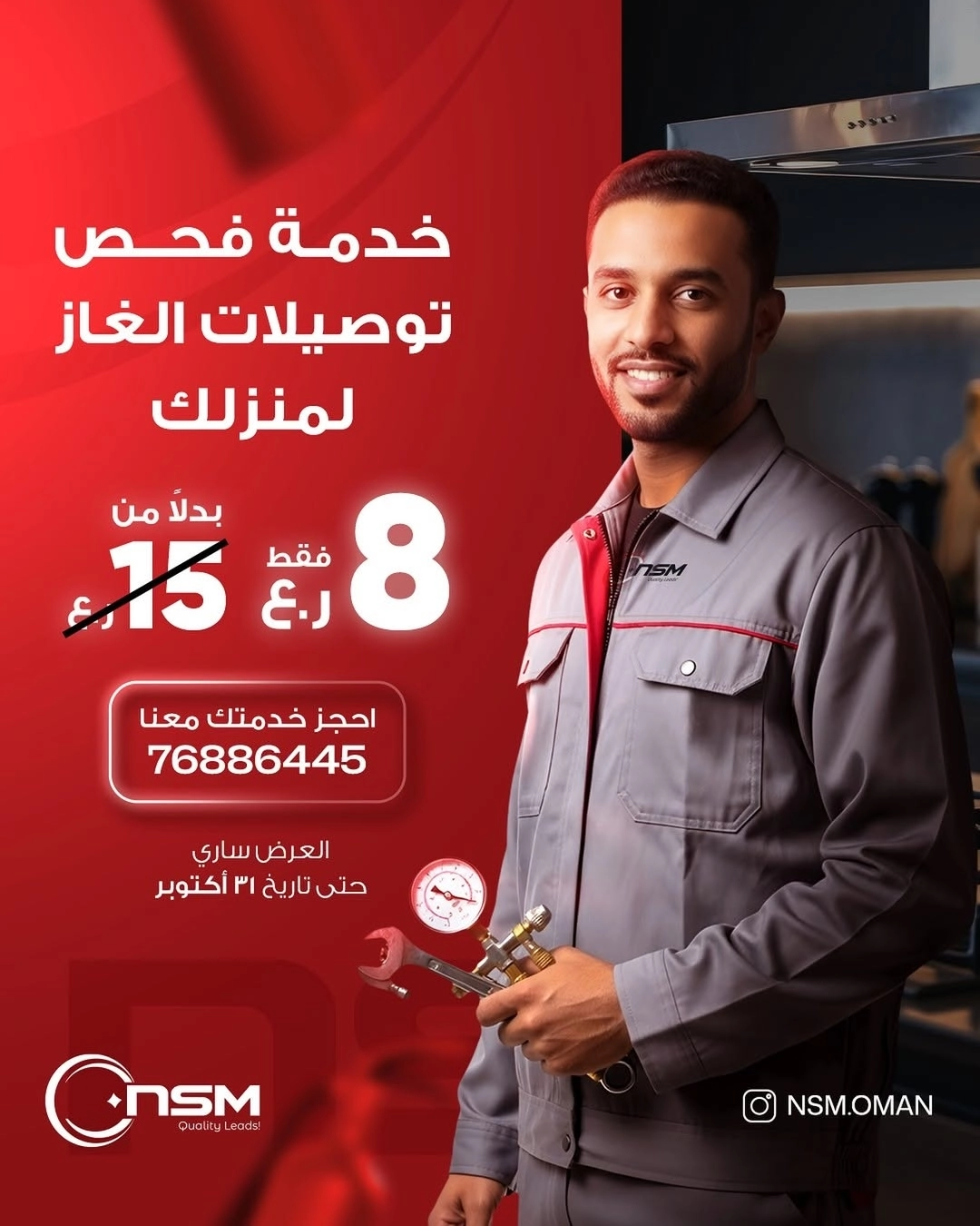 عروض