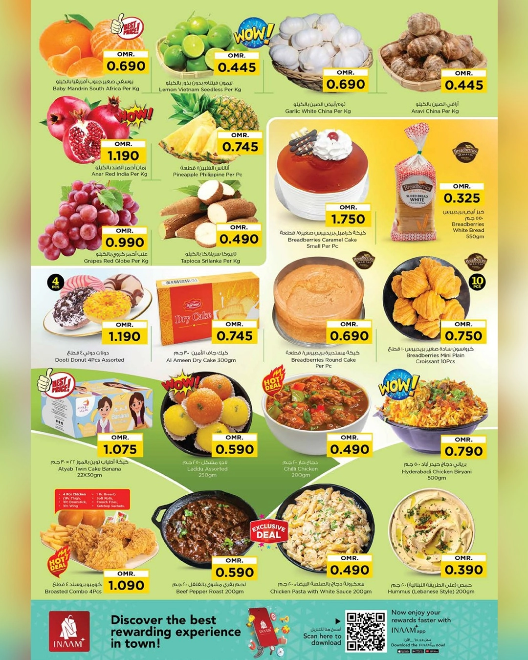 Discounts