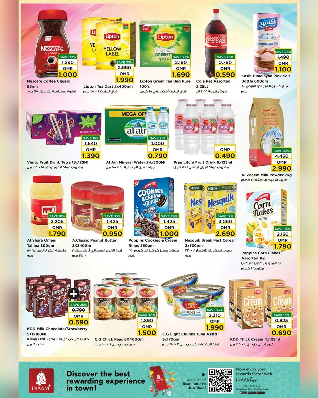 Discounts
