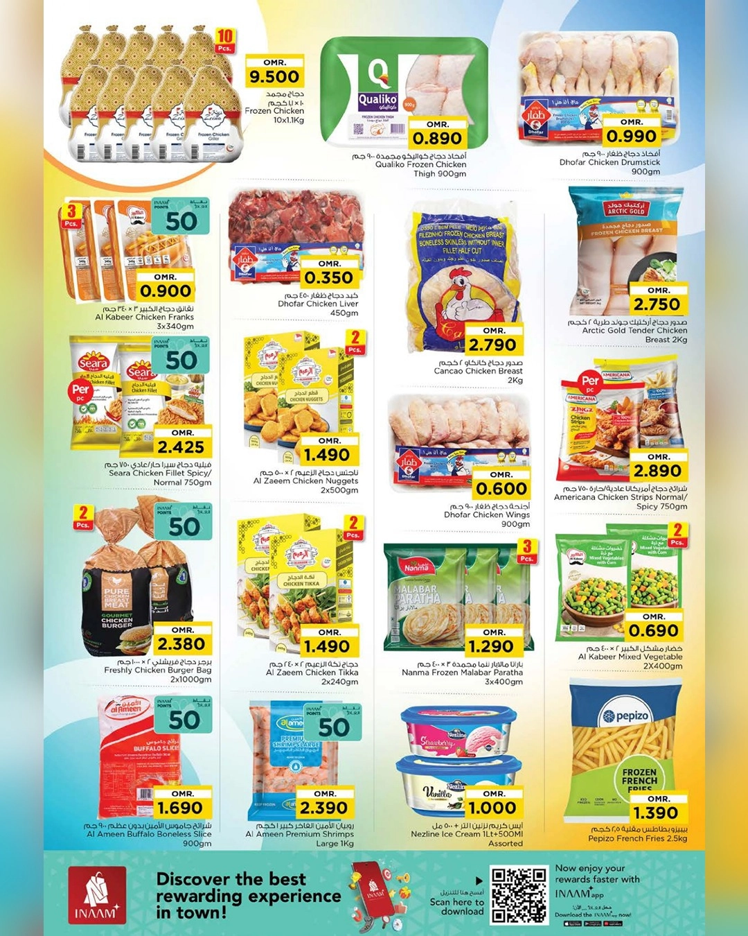 Discounts