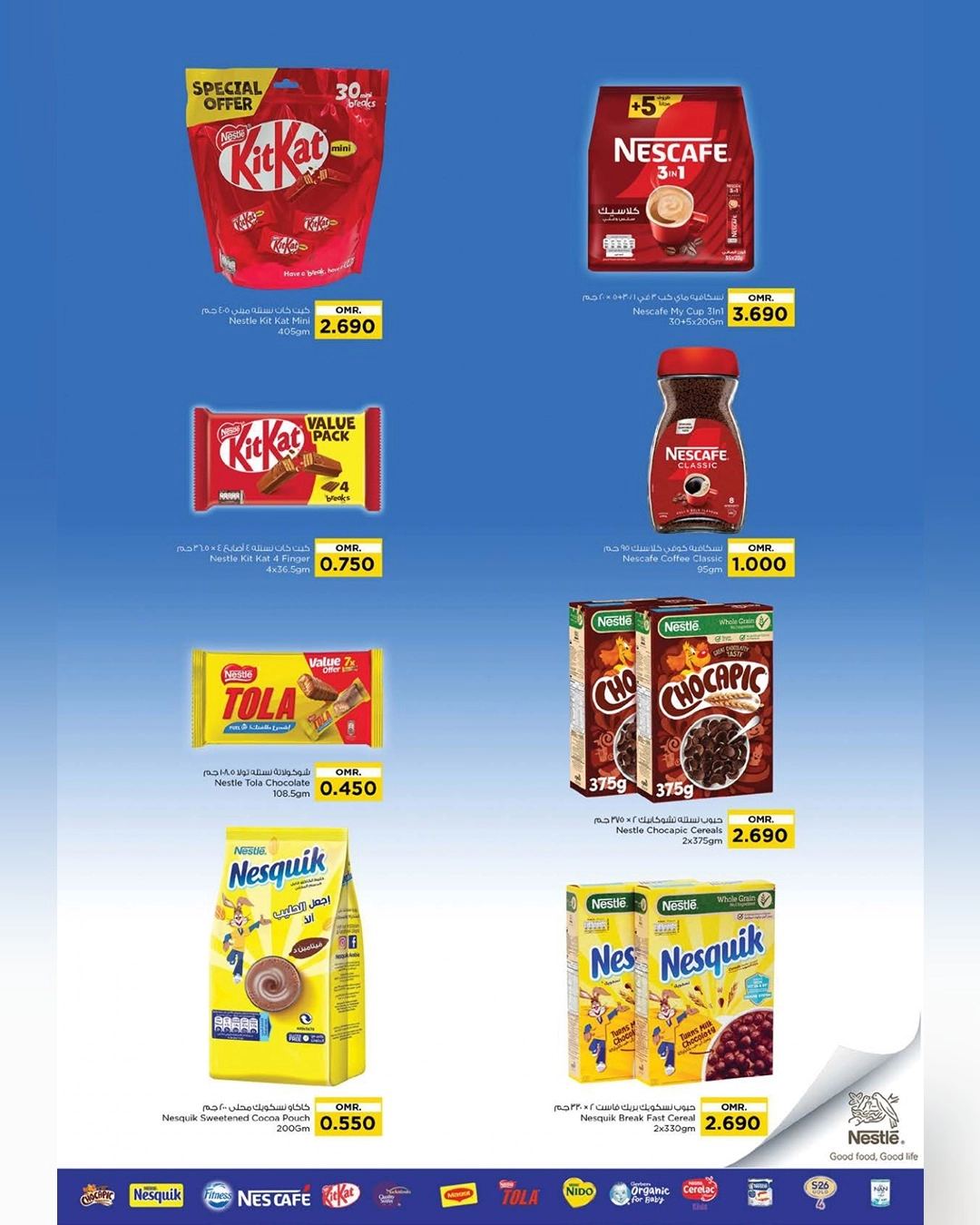 Discounts
