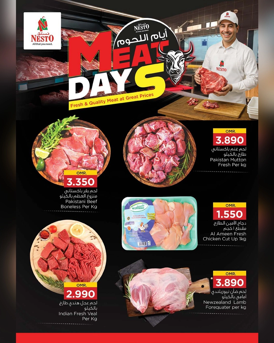 Discounts