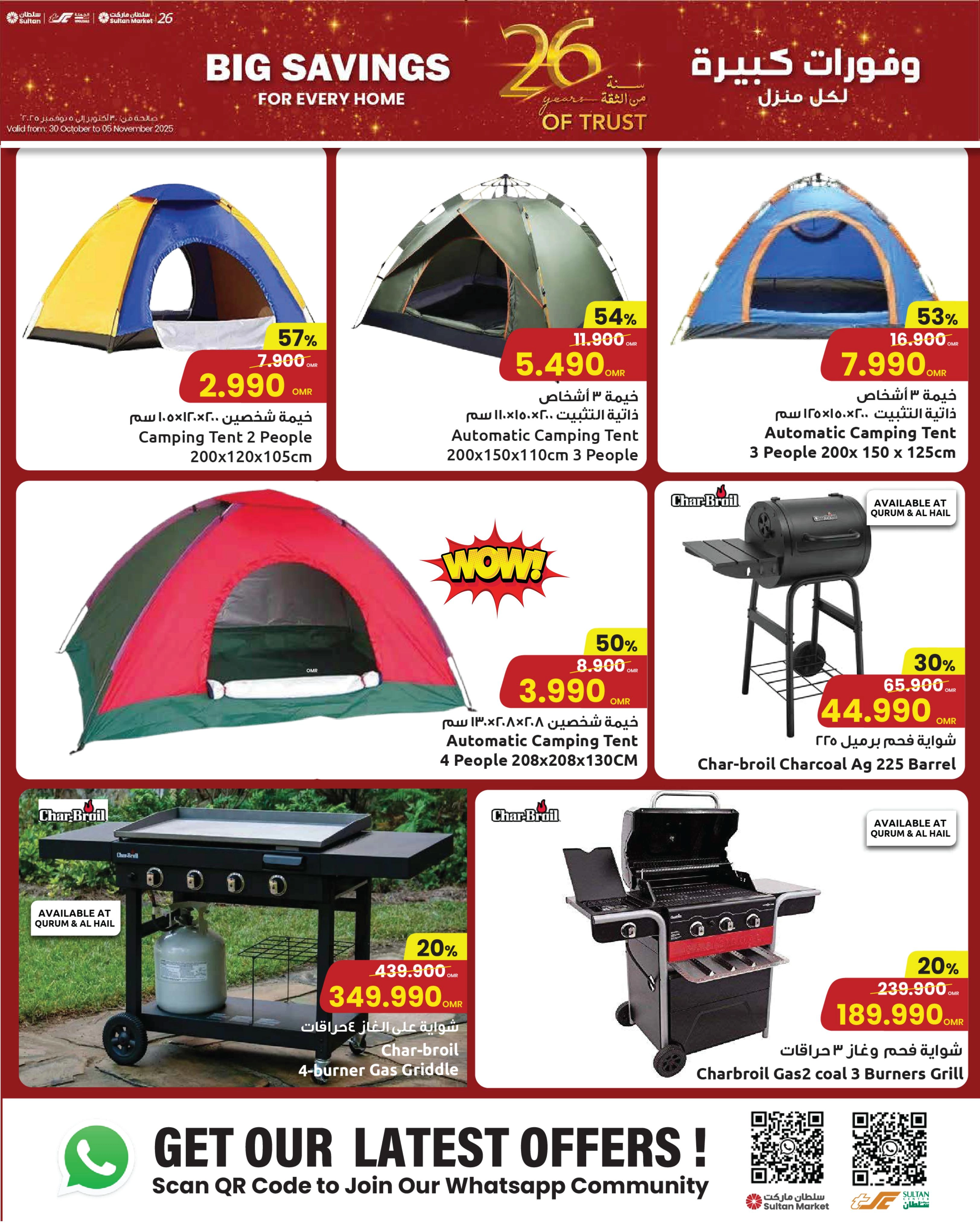 Discount