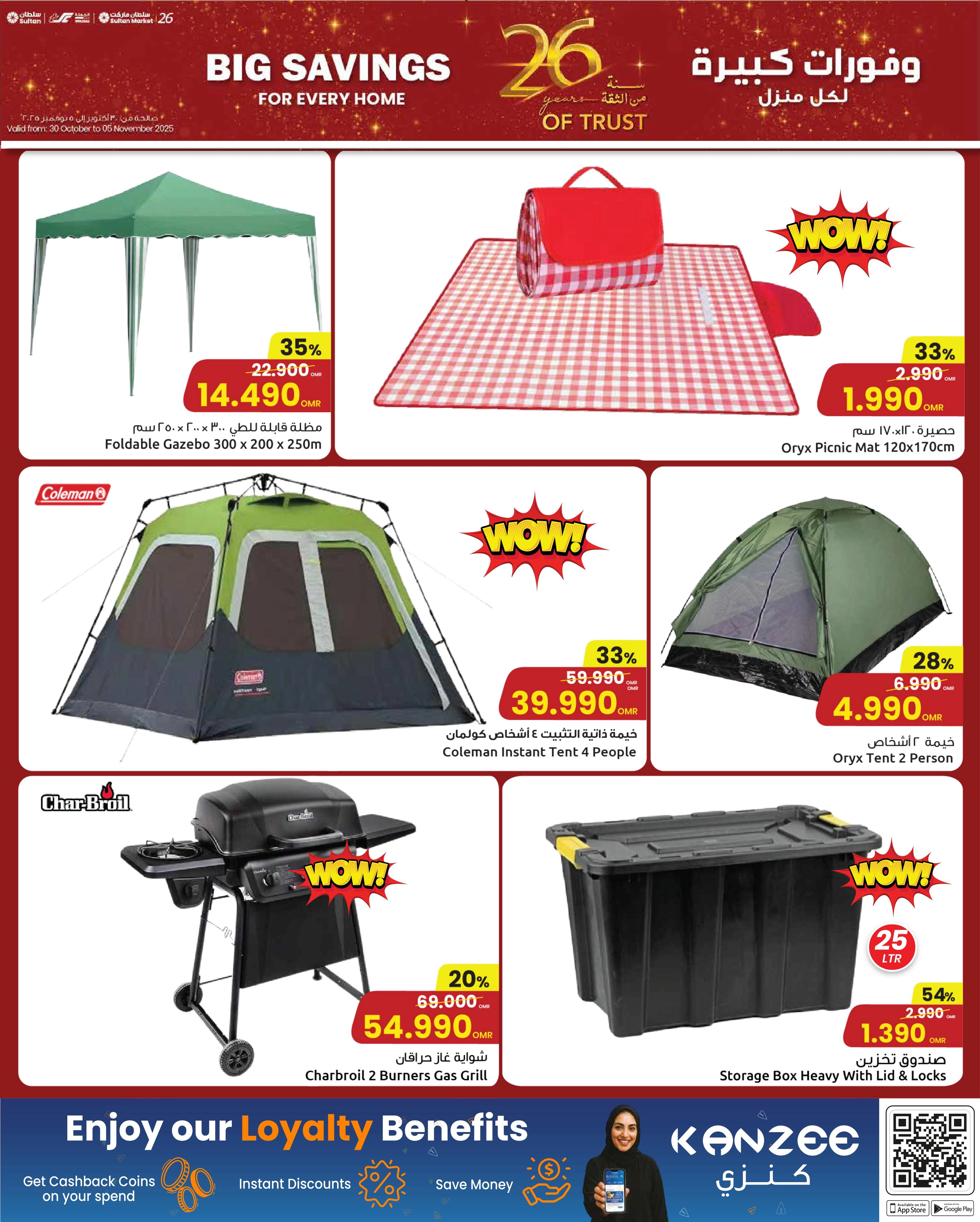 Discount