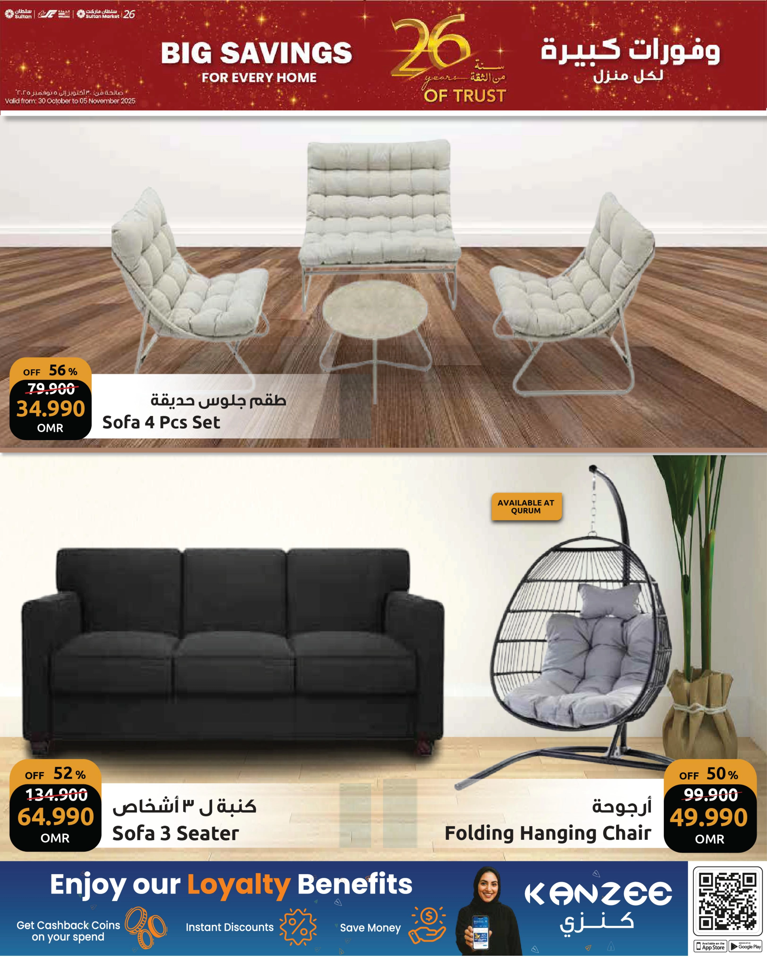 Discount