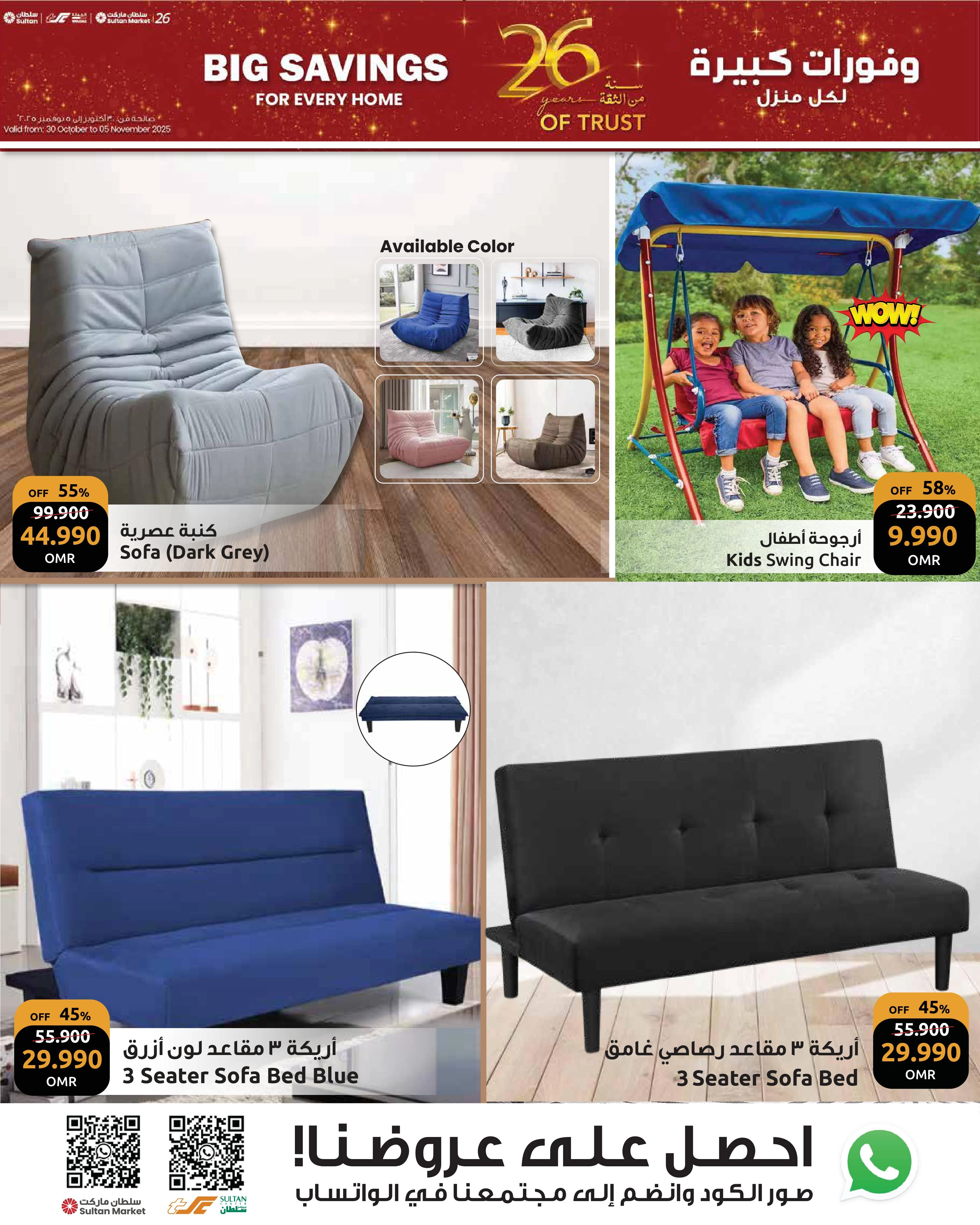 Discount