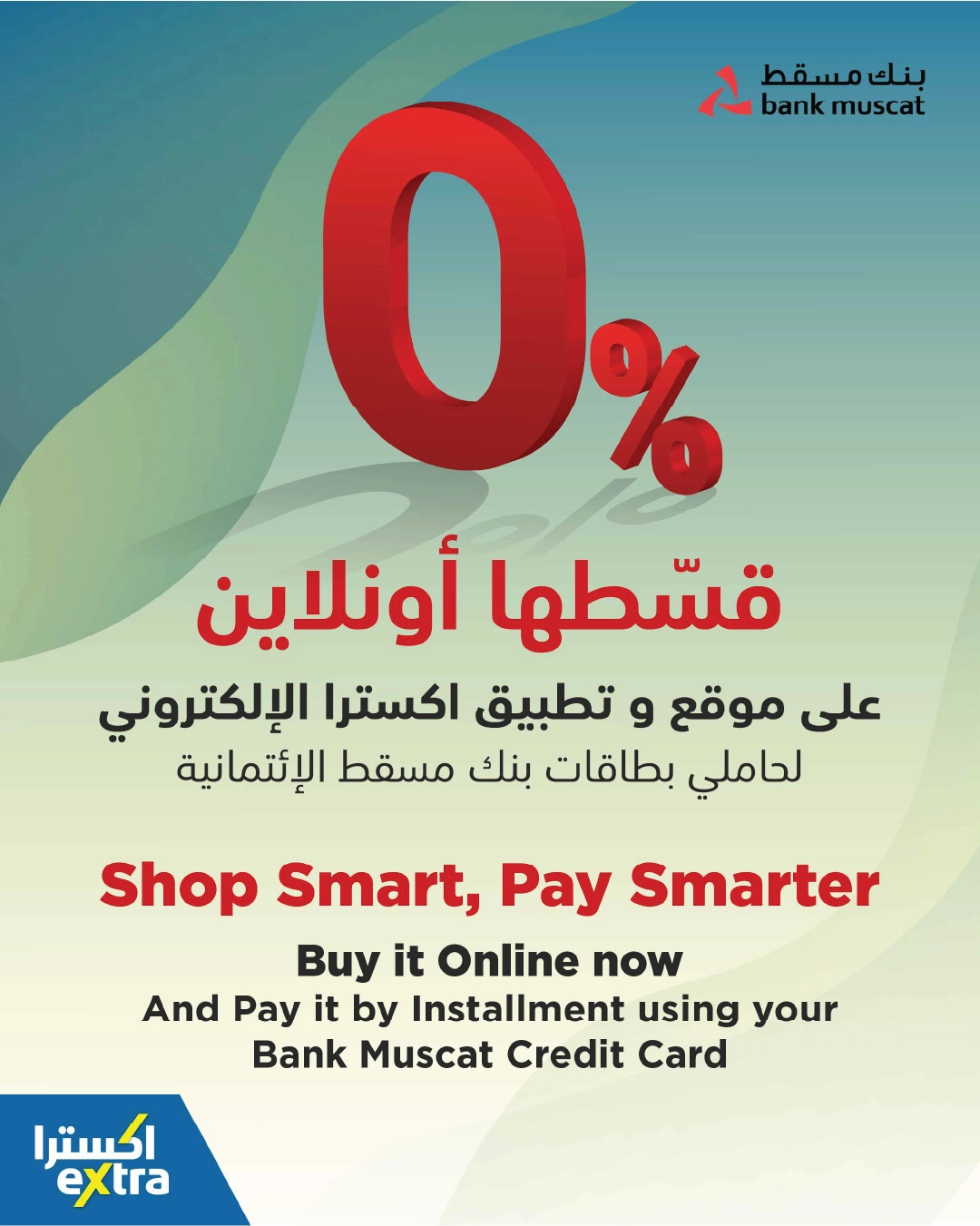عروض