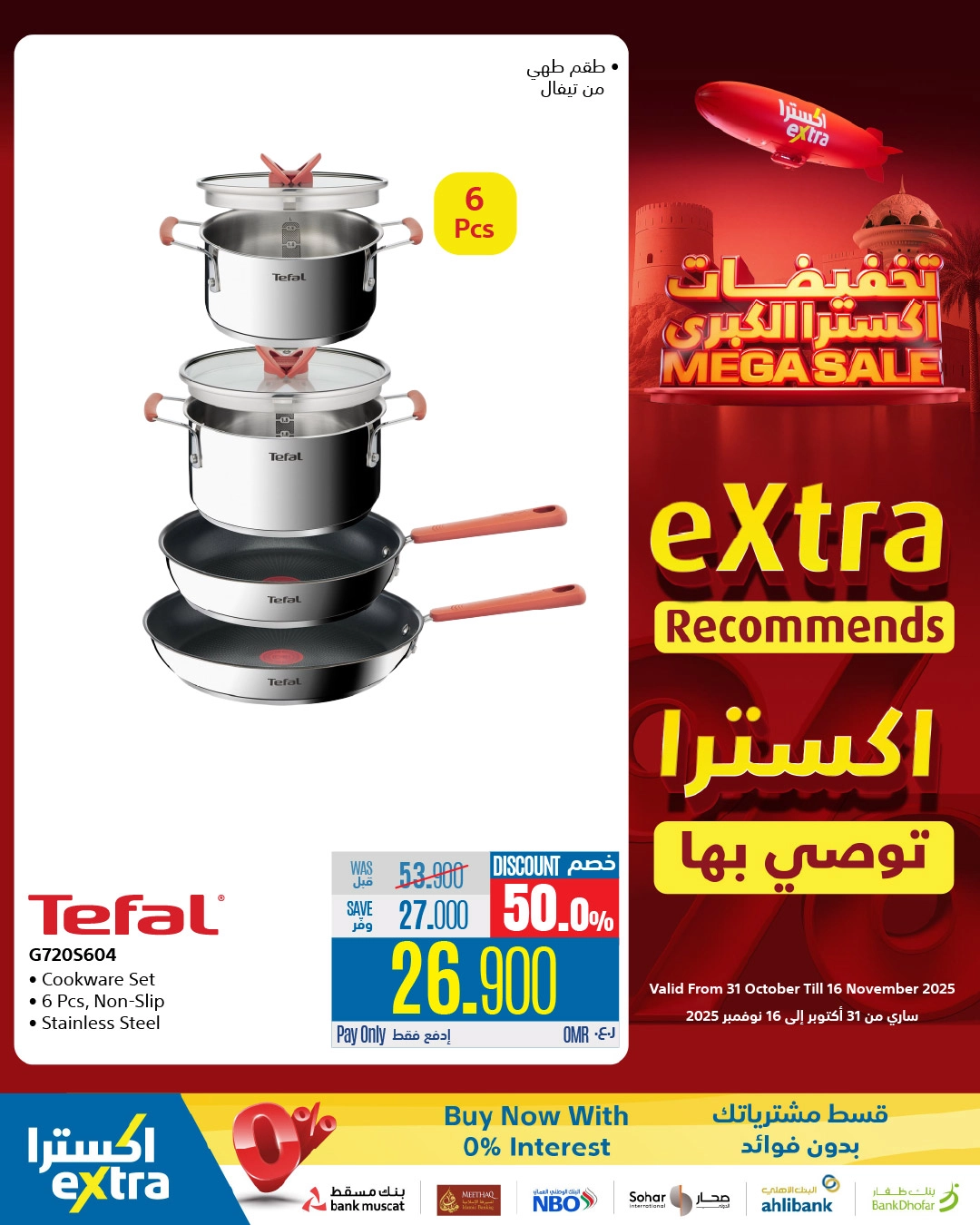 عروض