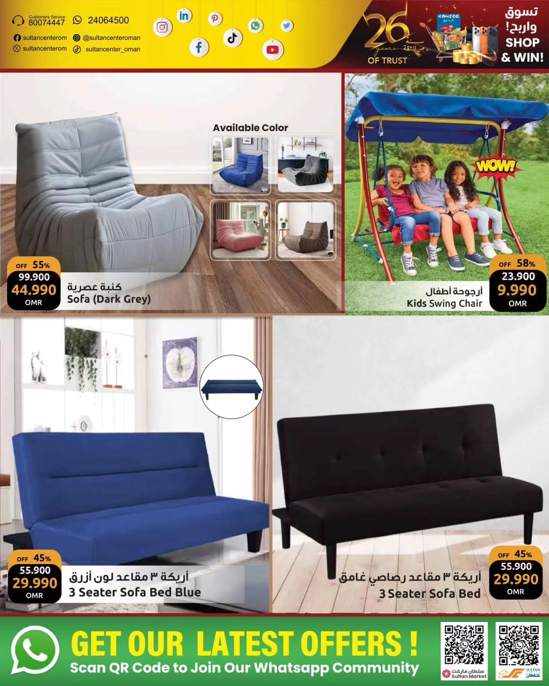 عروض