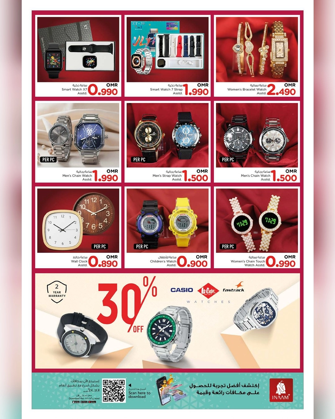 Offers