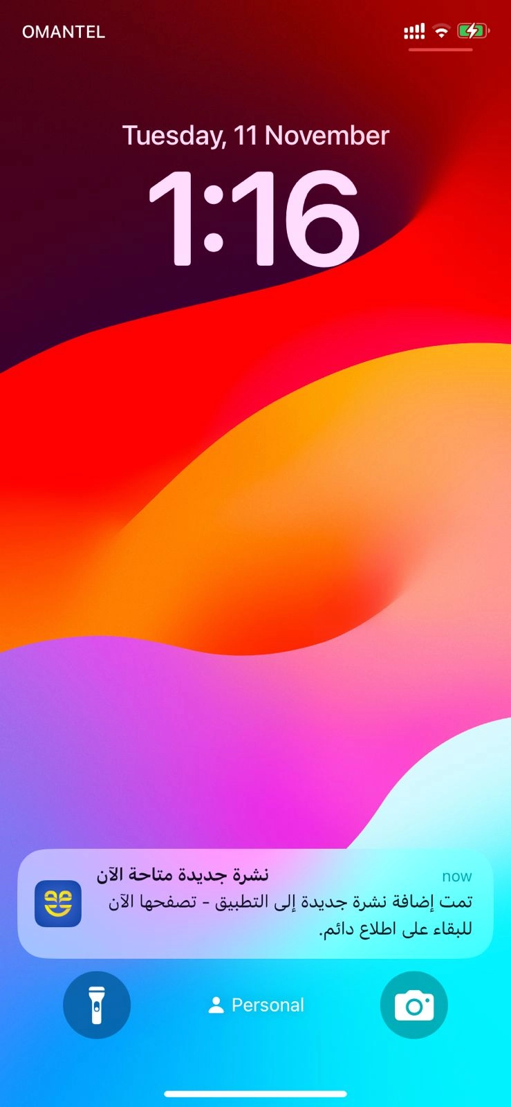 عروض