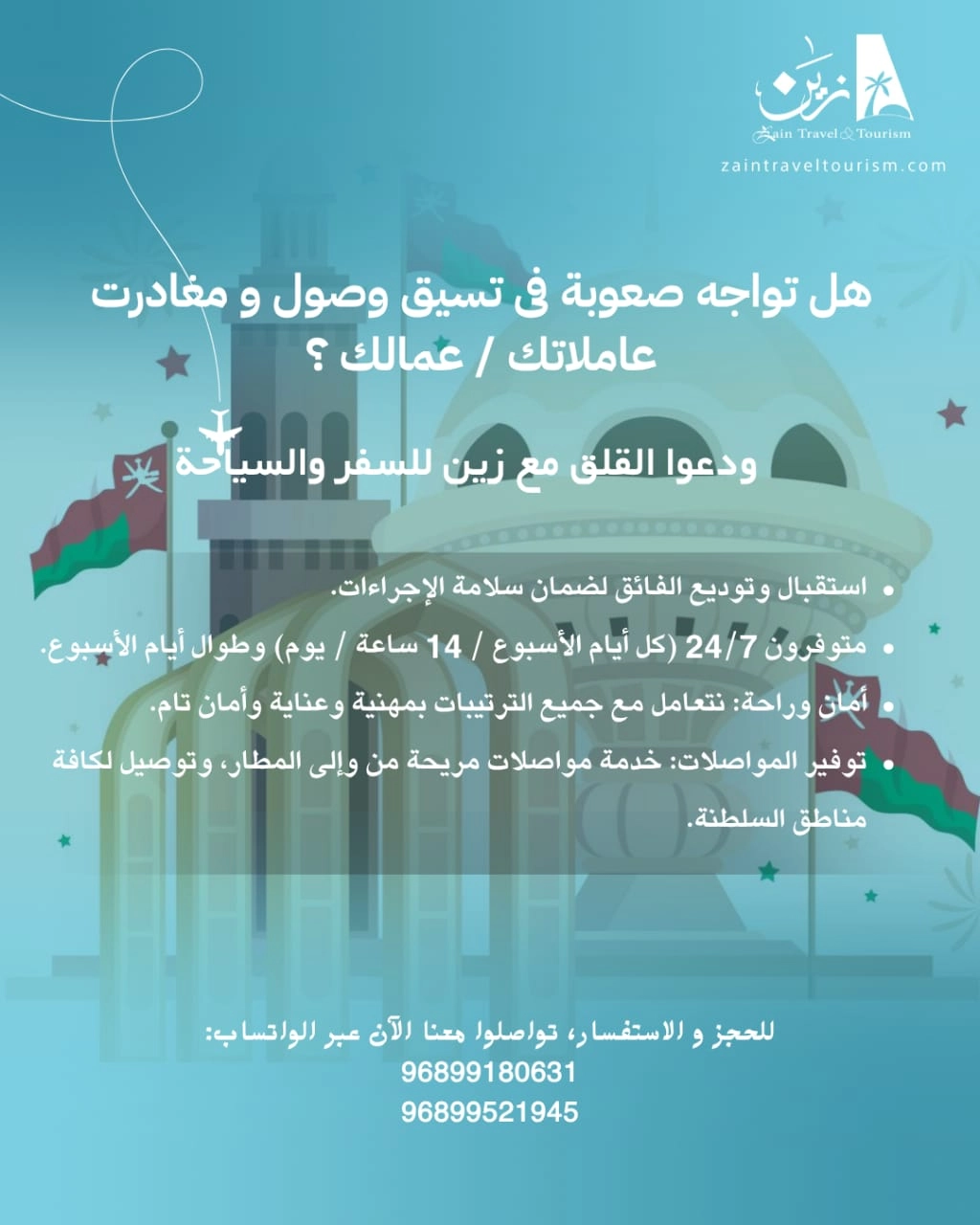 برنامجنا