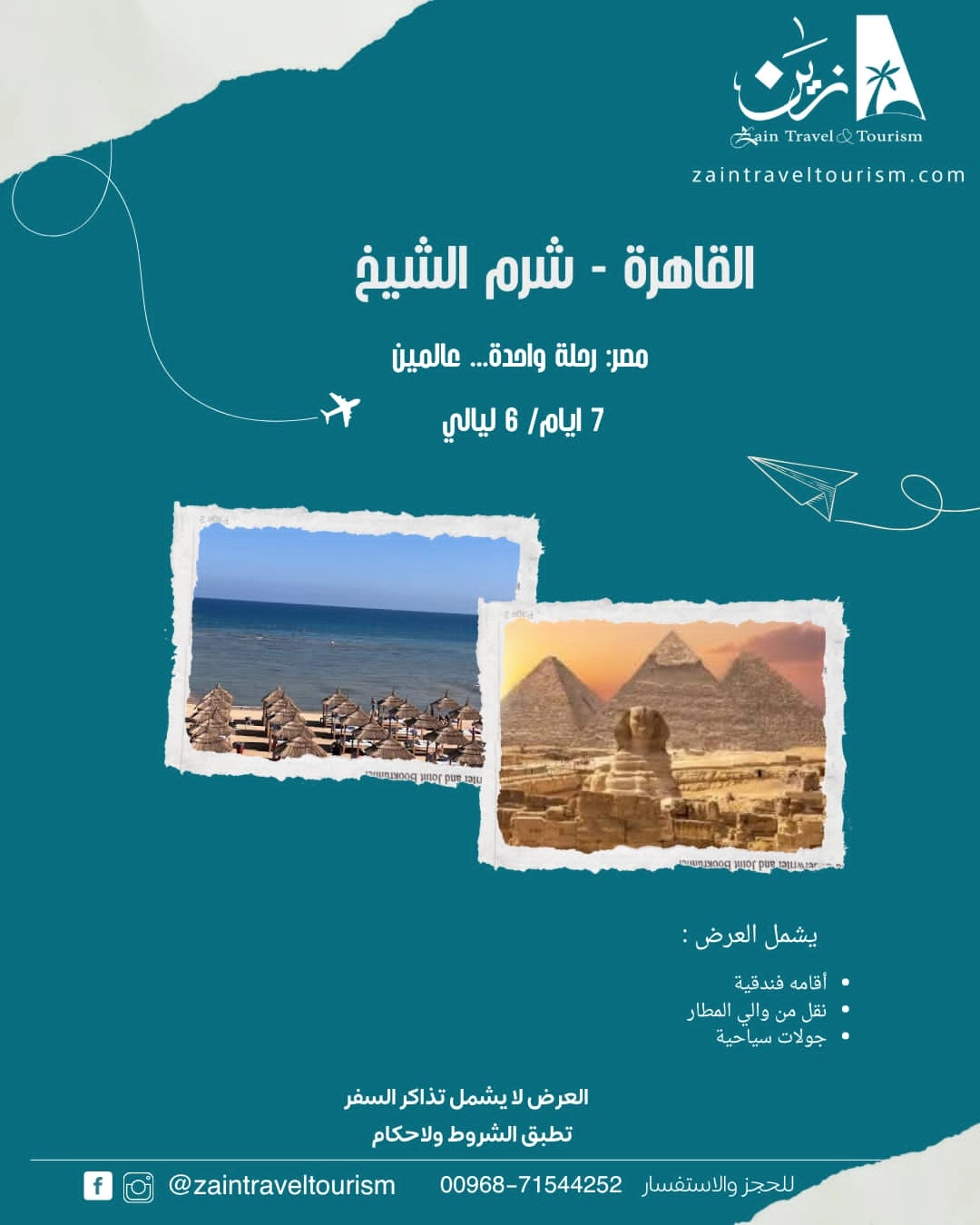 برنامجنا