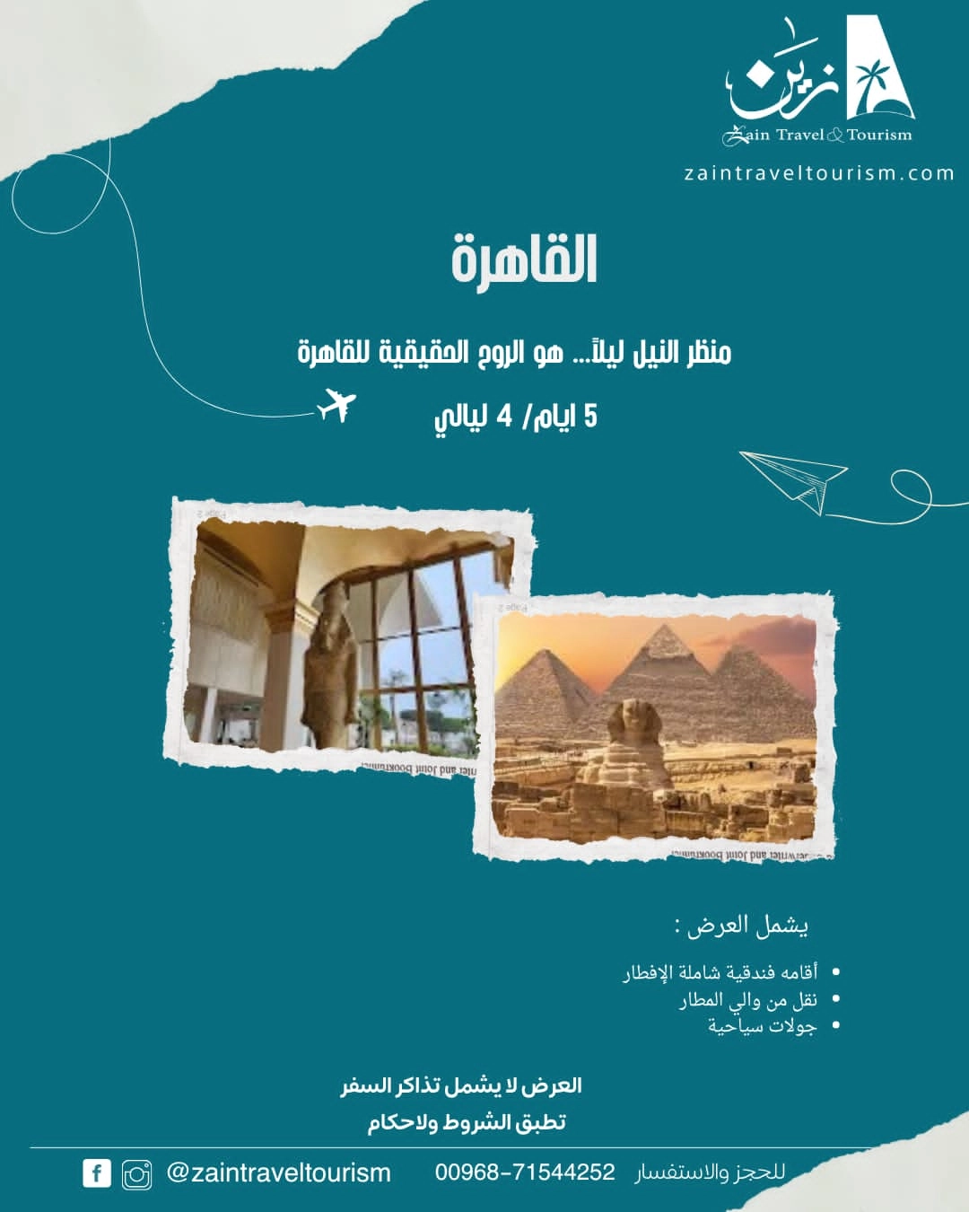 برنامجنا