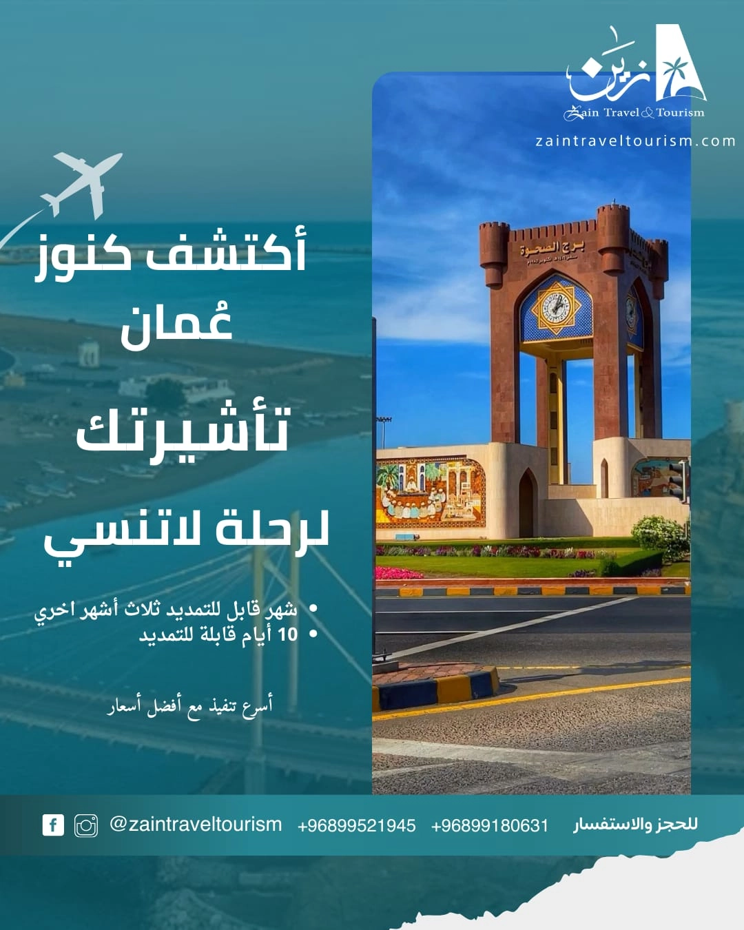 برنامجنا