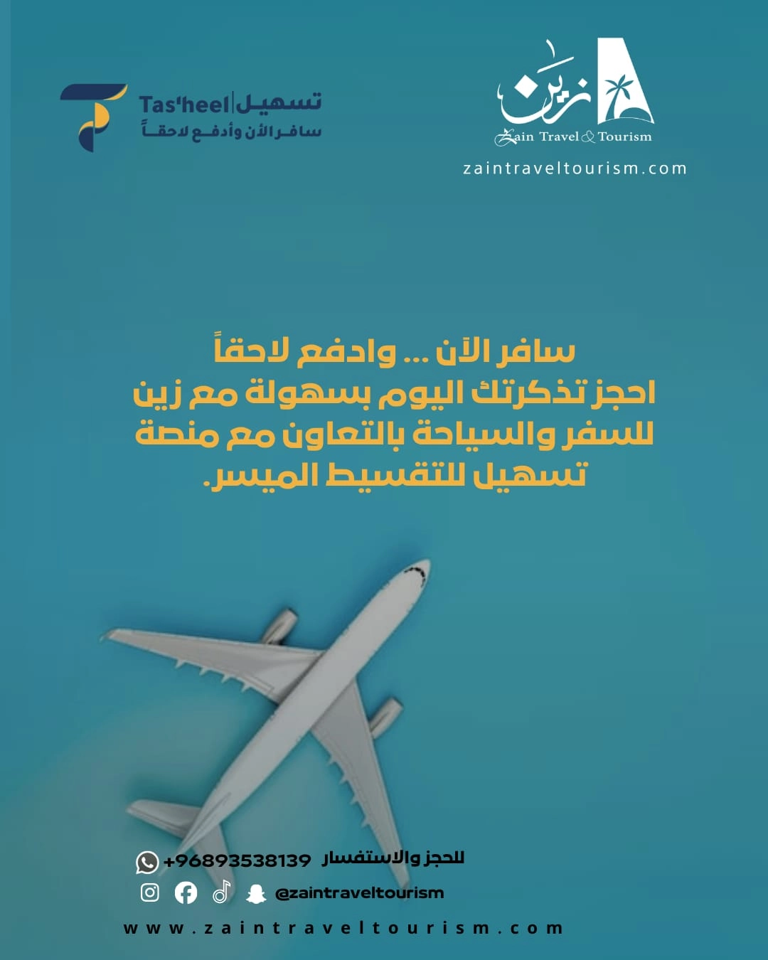جديد