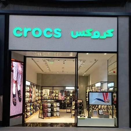 كروكس
