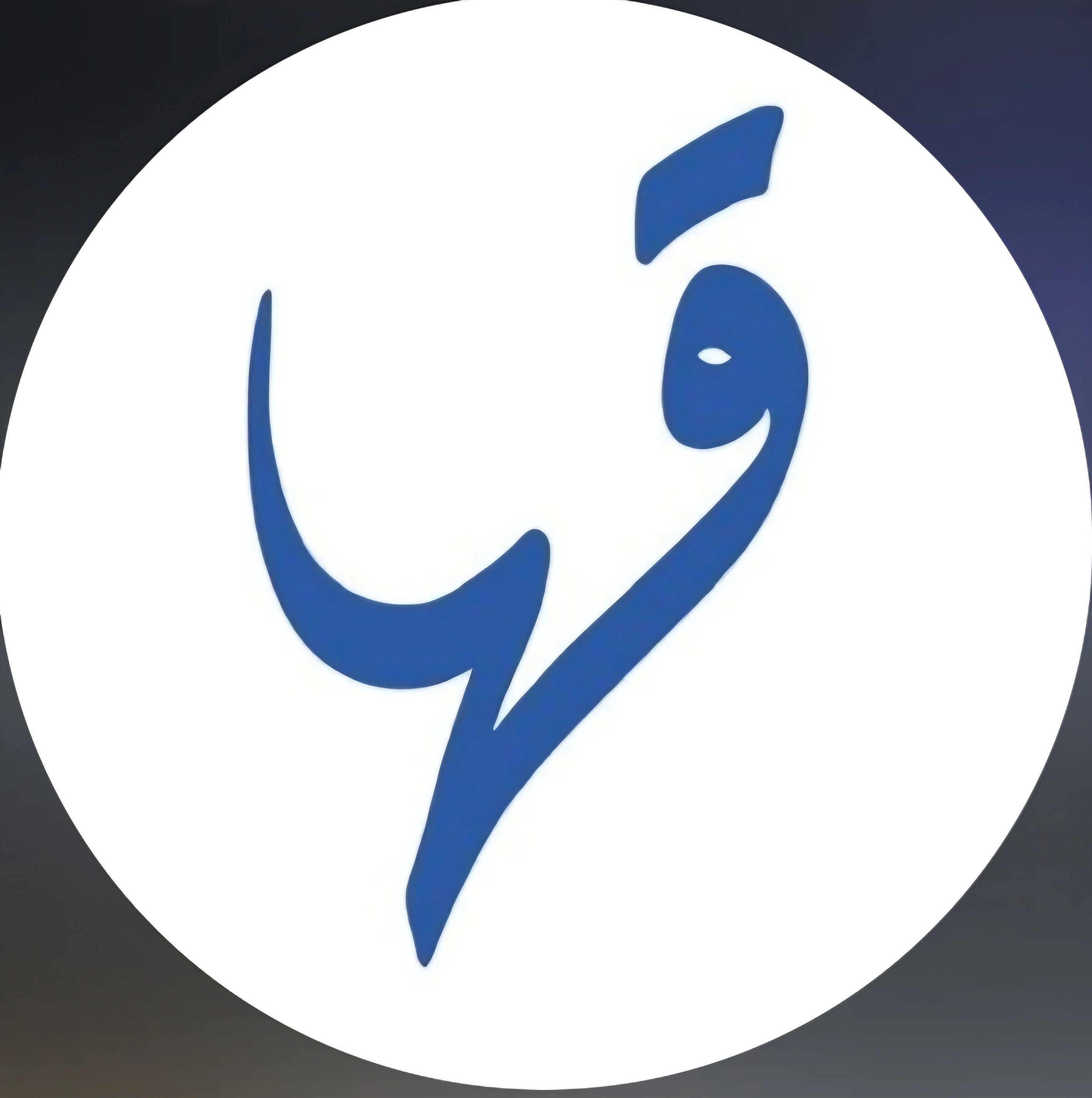 قها