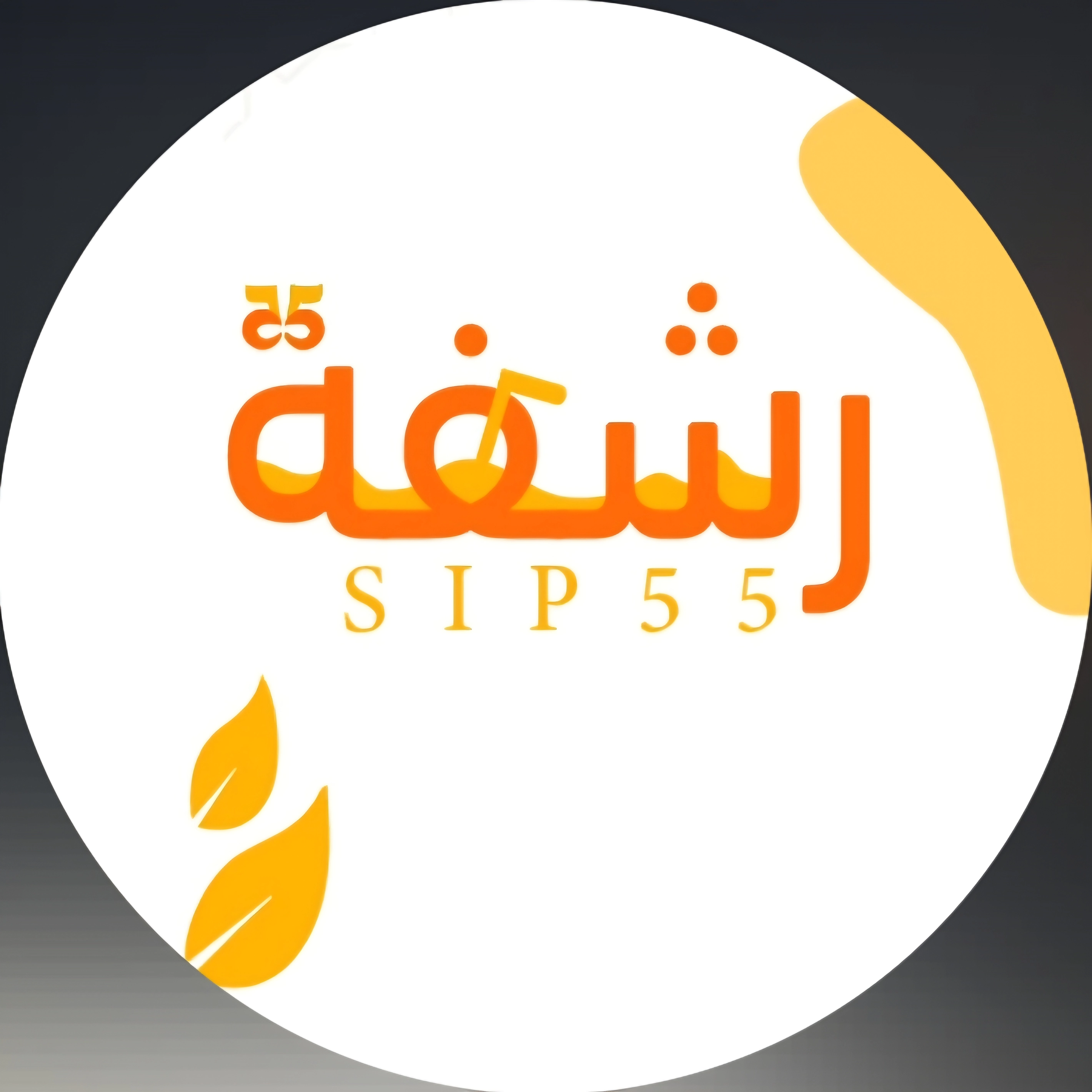 رشفة